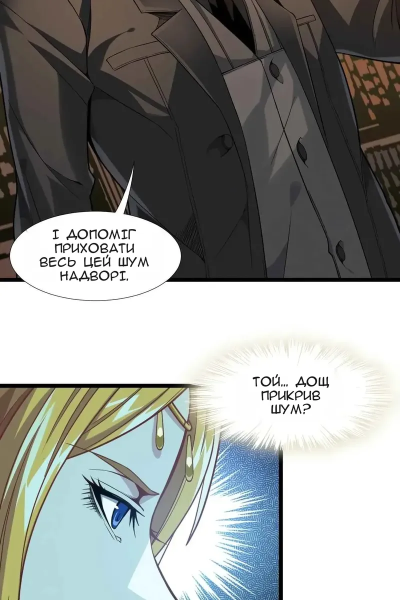 Сторінка 7
