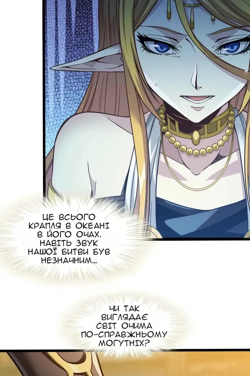 Сторінка 11