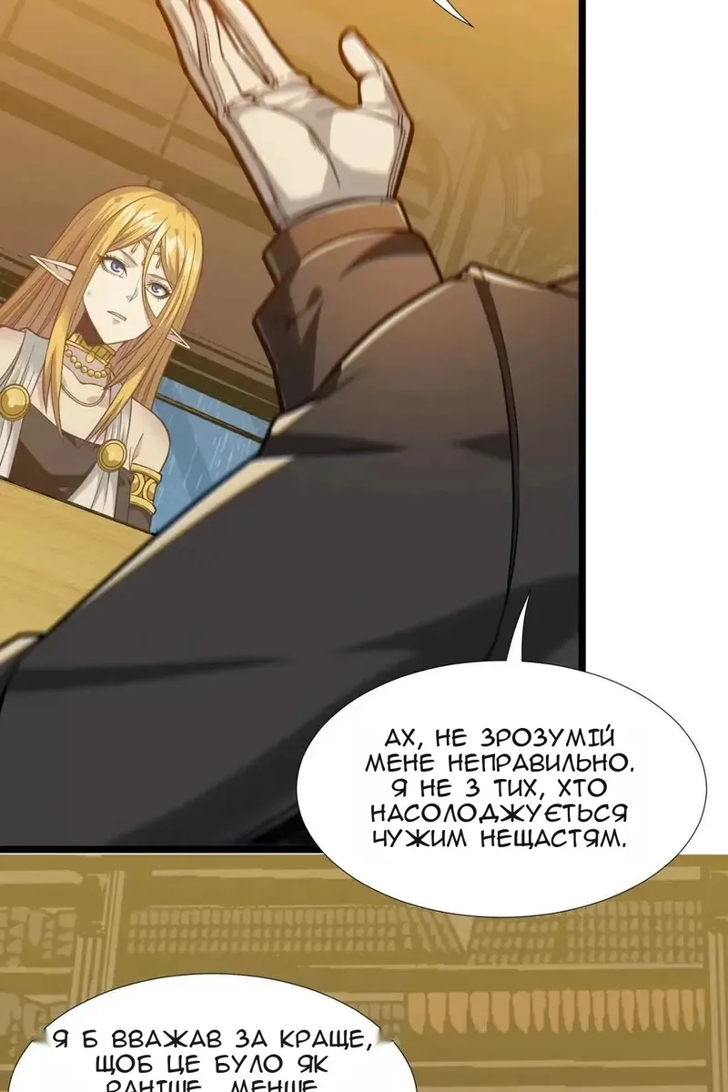 Сторінка 17