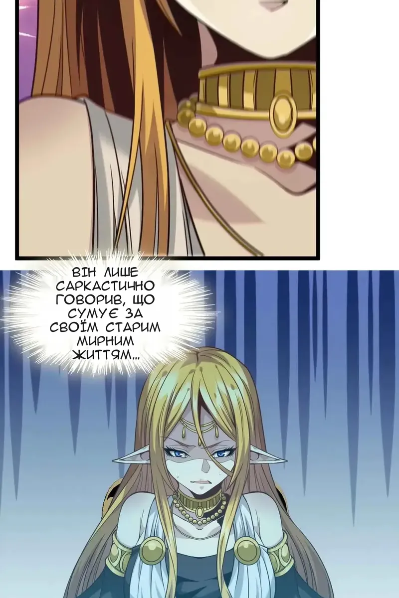 Сторінка 21