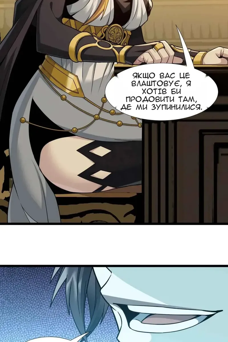 Сторінка 35