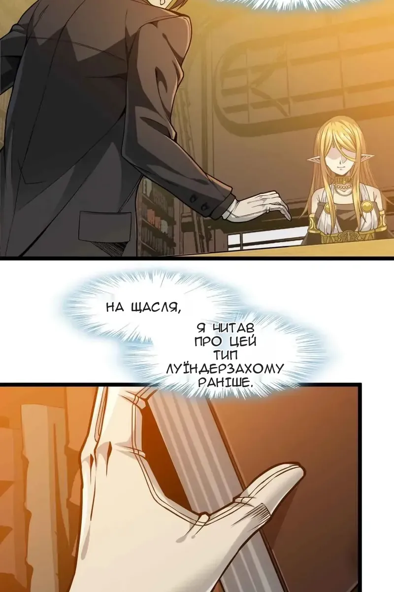 Сторінка 43