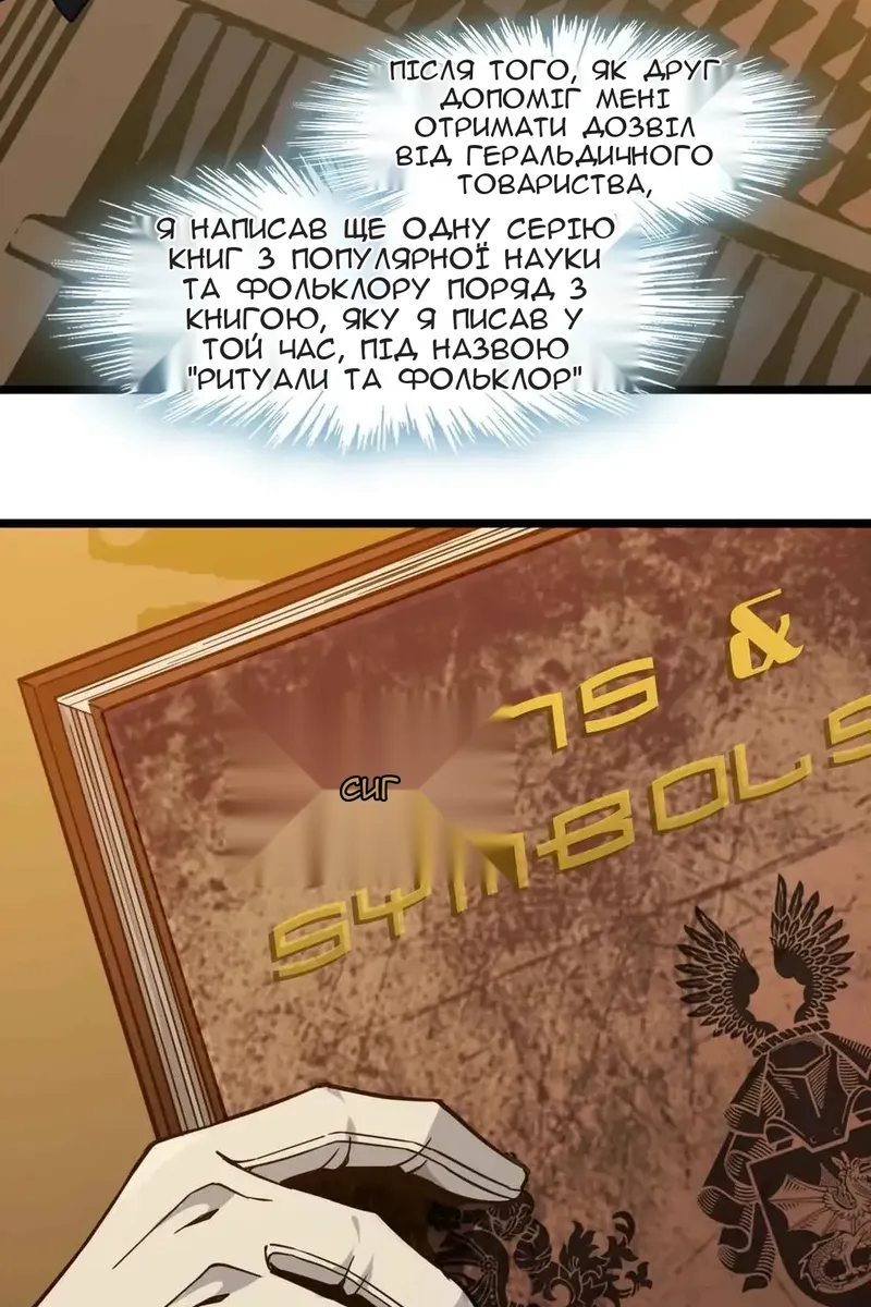 Сторінка 45