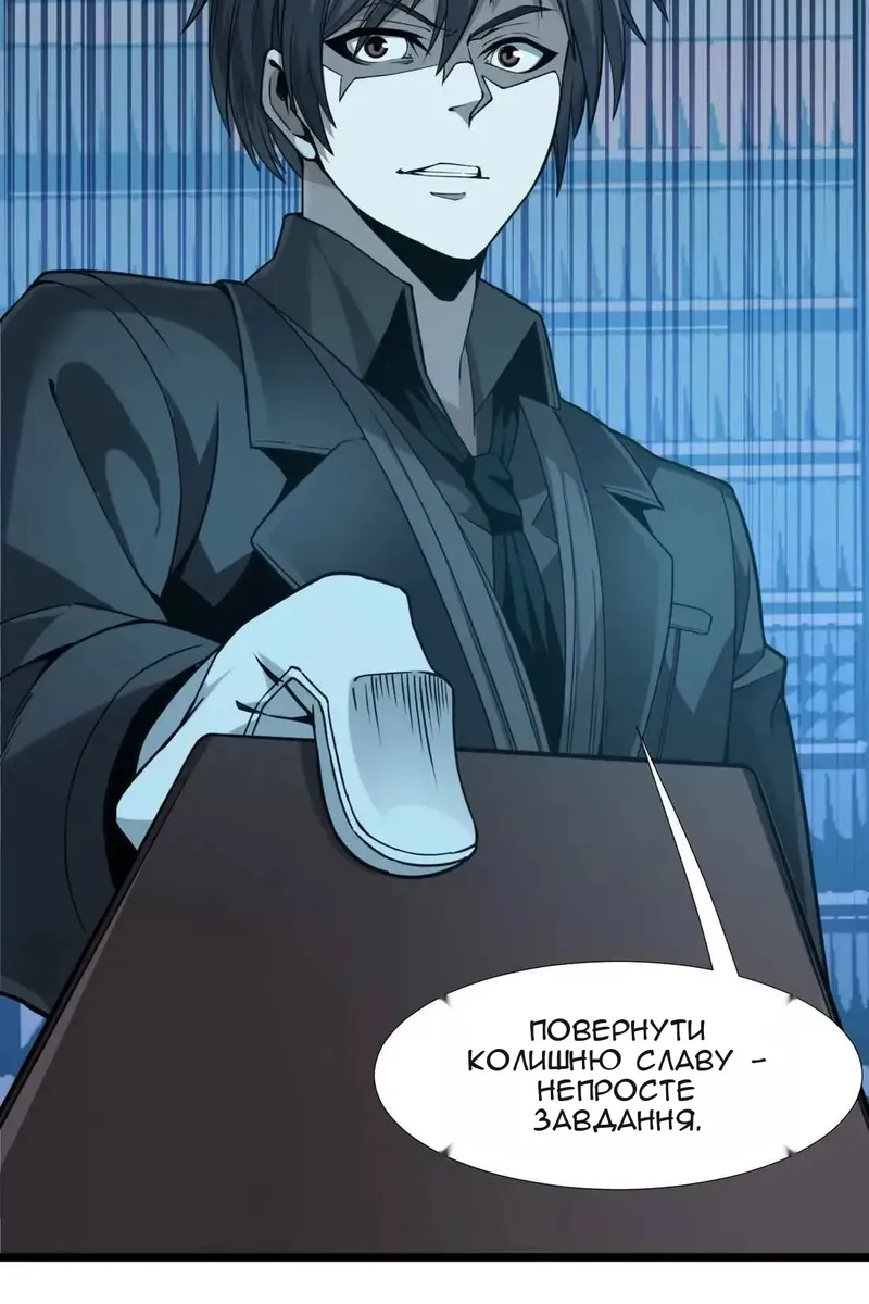 Сторінка 47