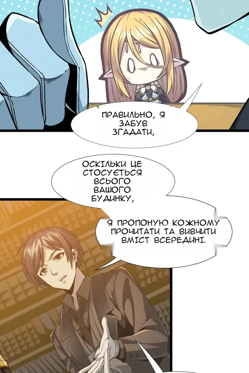 Сторінка 70