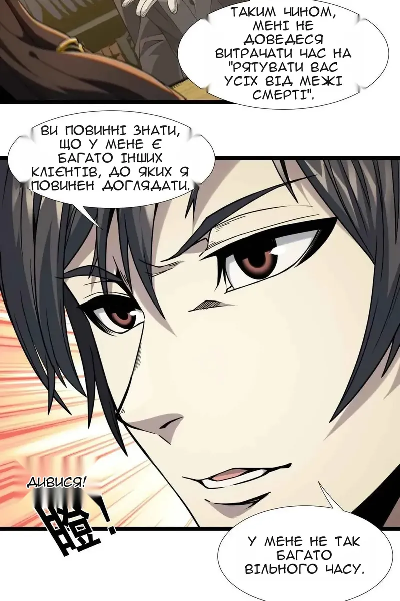 Сторінка 71