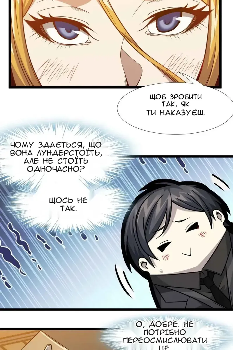 Сторінка 75