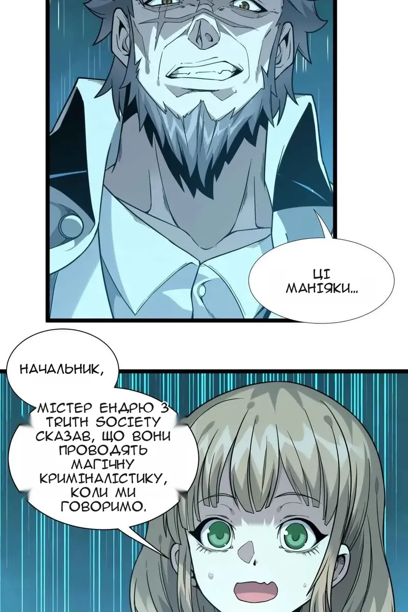 Сторінка 5