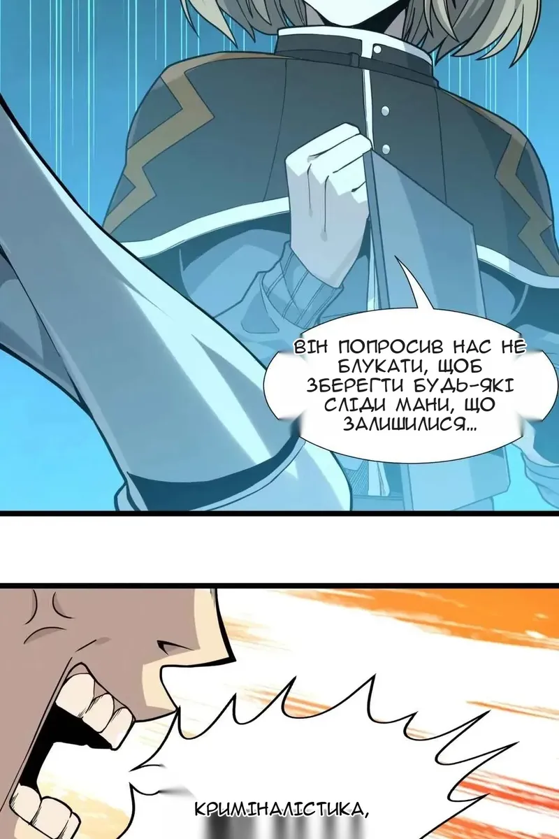 Сторінка 6