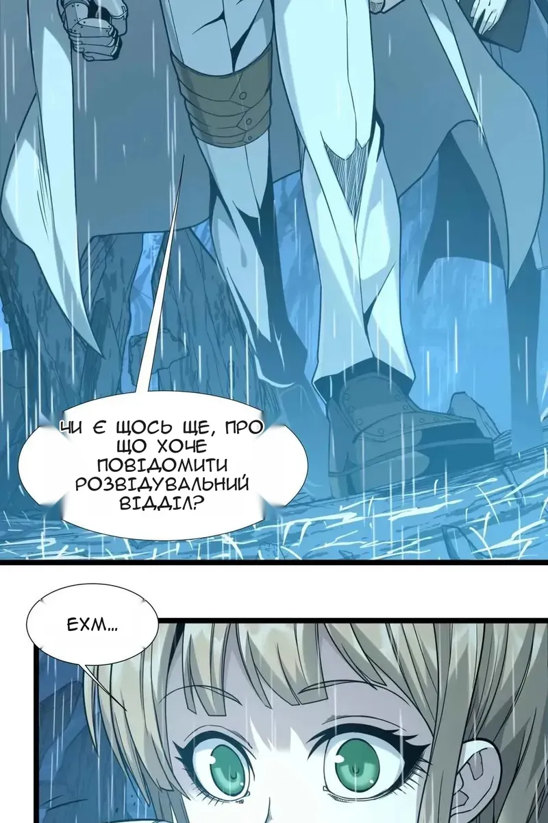 Сторінка 12
