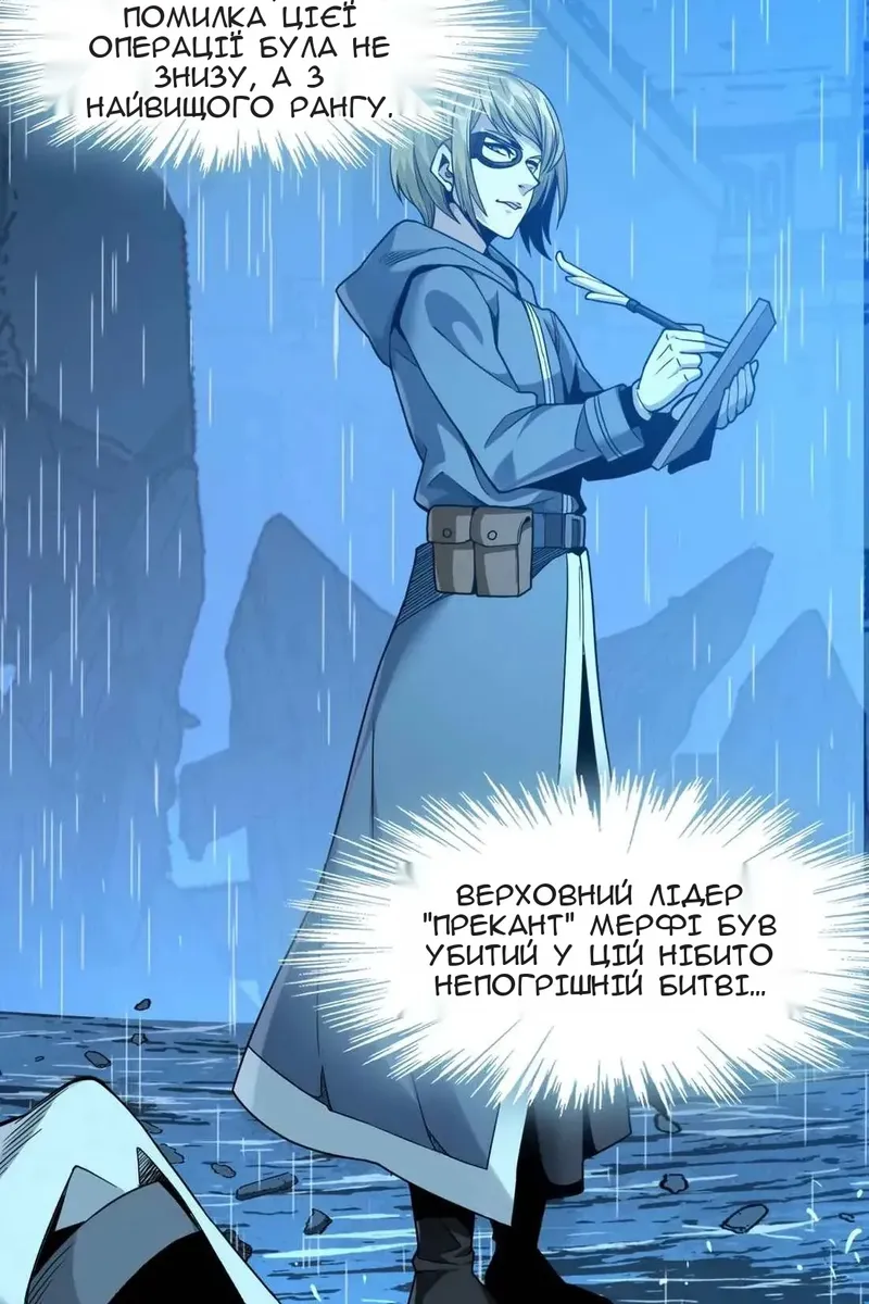 Сторінка 30