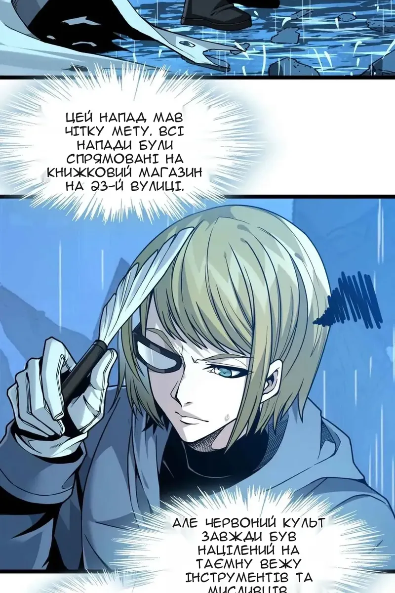 Сторінка 31