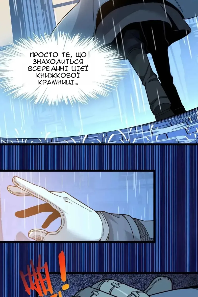 Сторінка 39