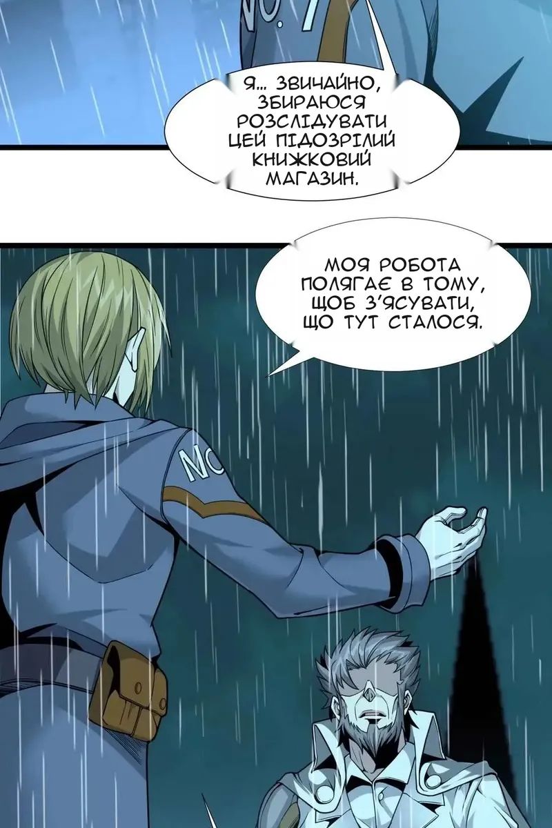 Сторінка 43