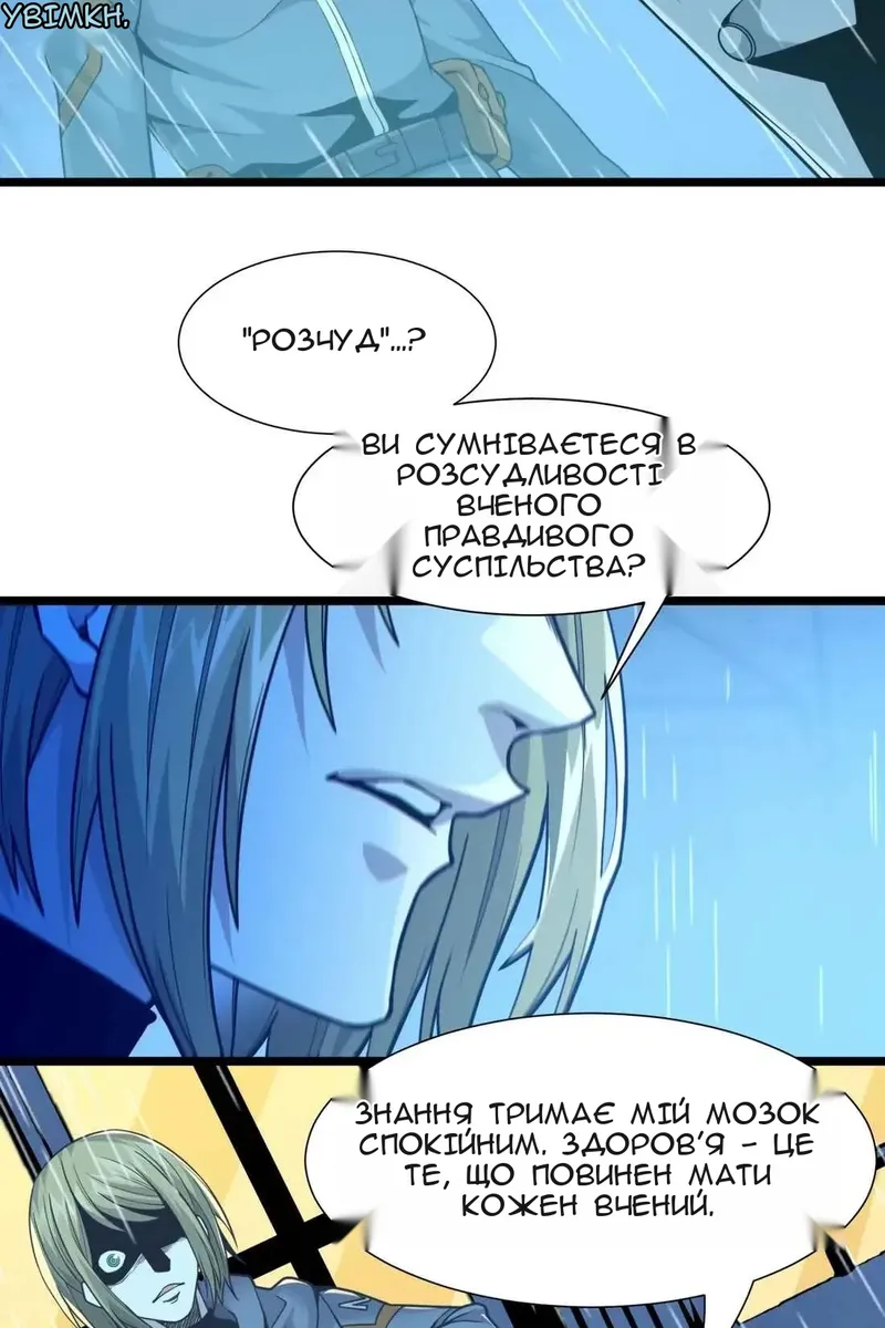 Сторінка 47