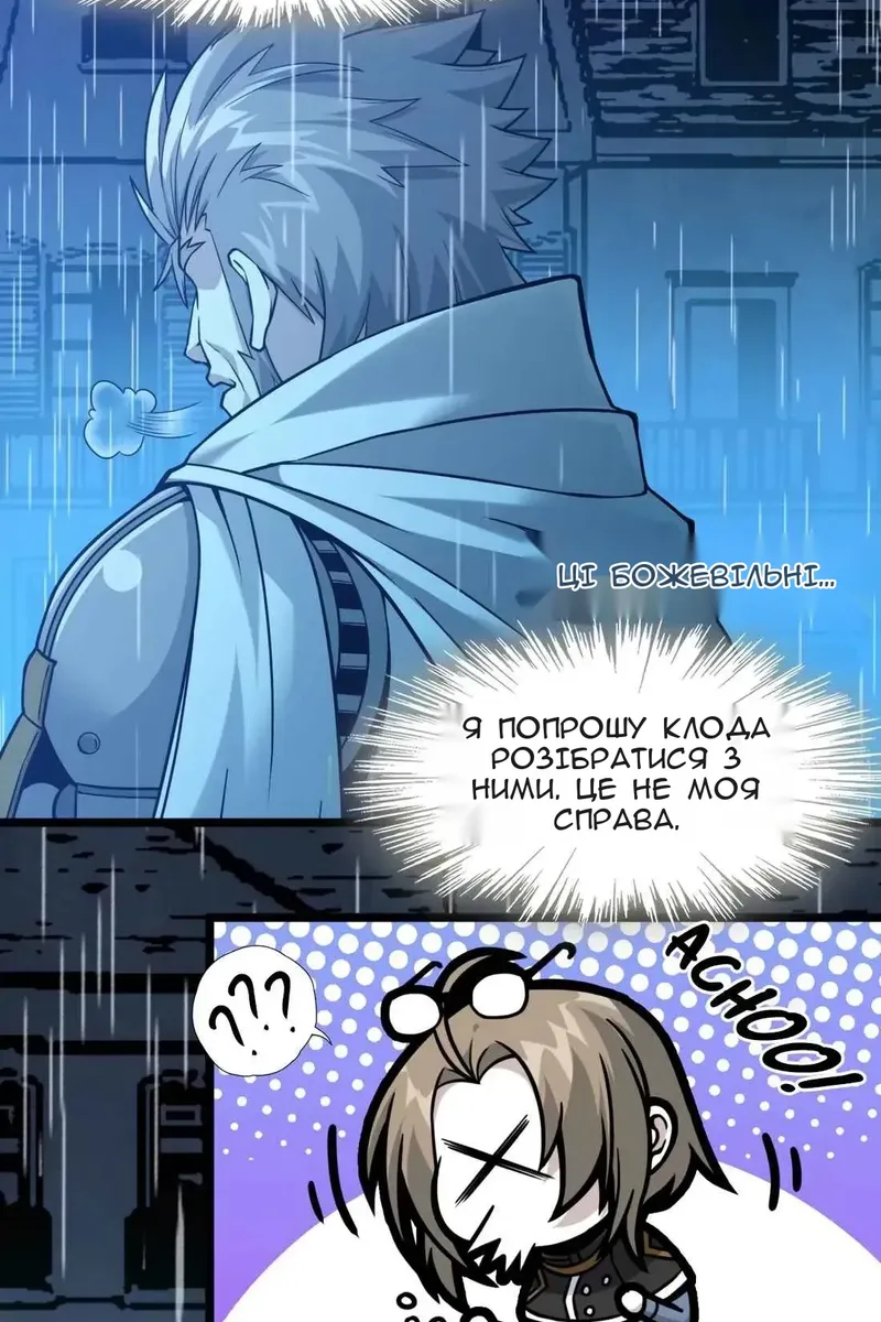 Сторінка 52