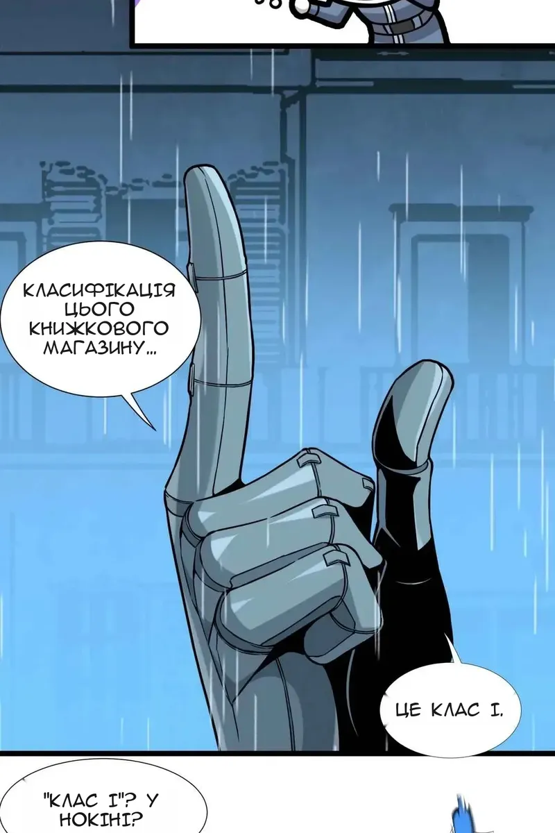 Сторінка 53
