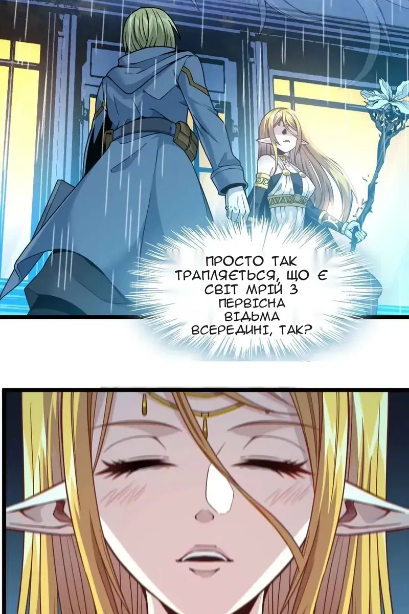 Сторінка 77