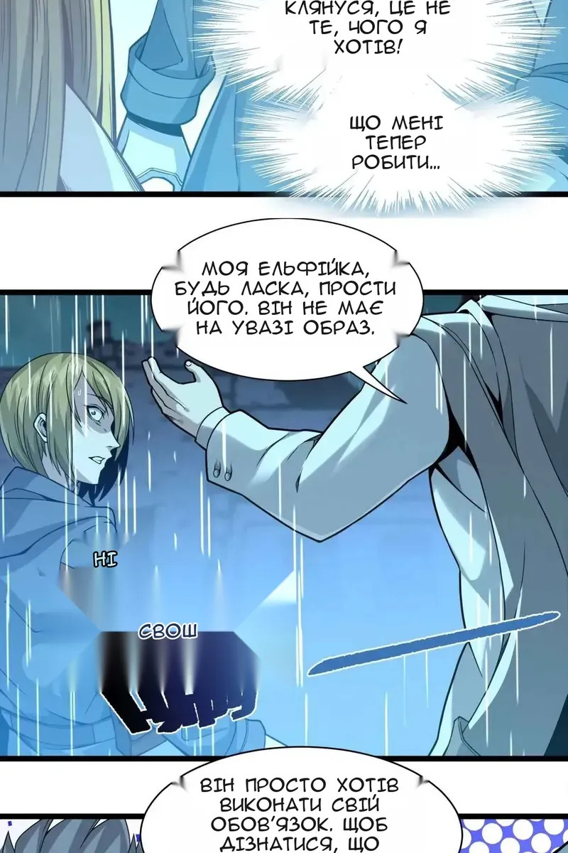 Сторінка 84