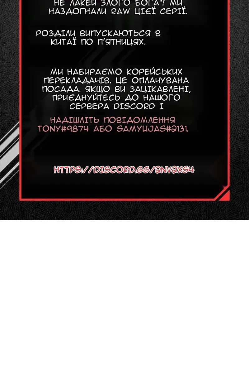 Сторінка 103
