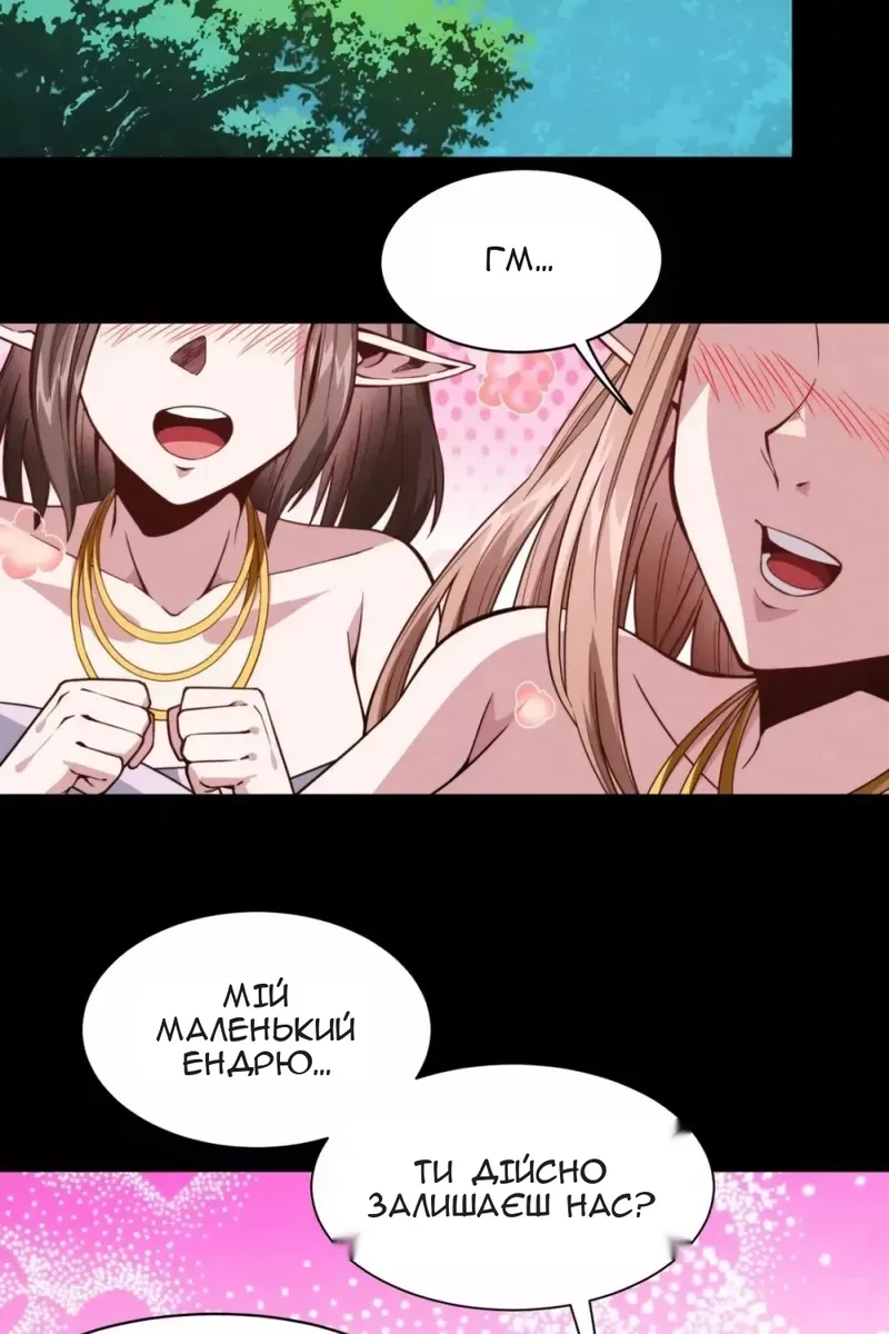 Сторінка 4