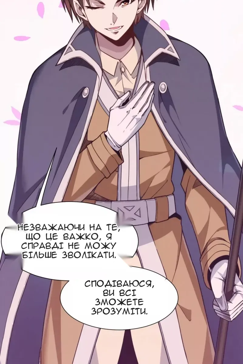 Сторінка 7