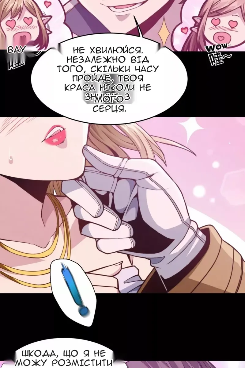 Сторінка 9