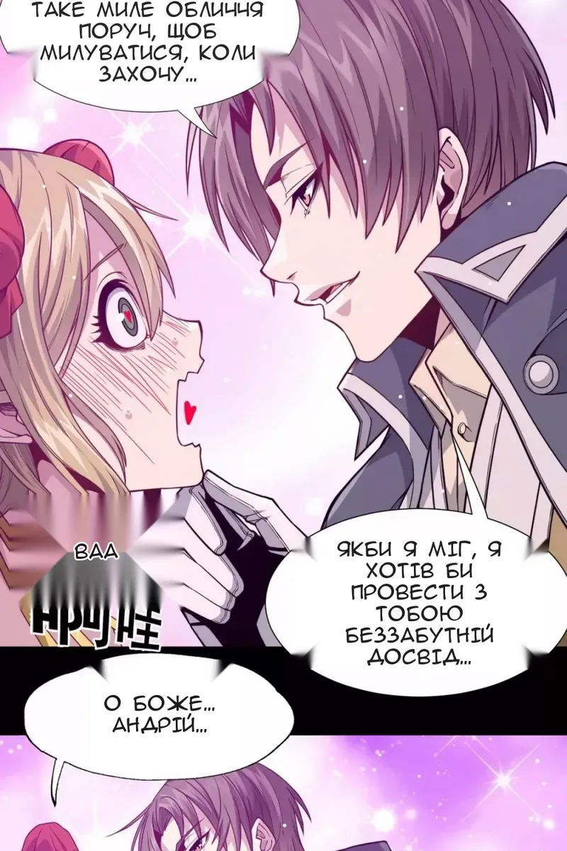 Сторінка 10