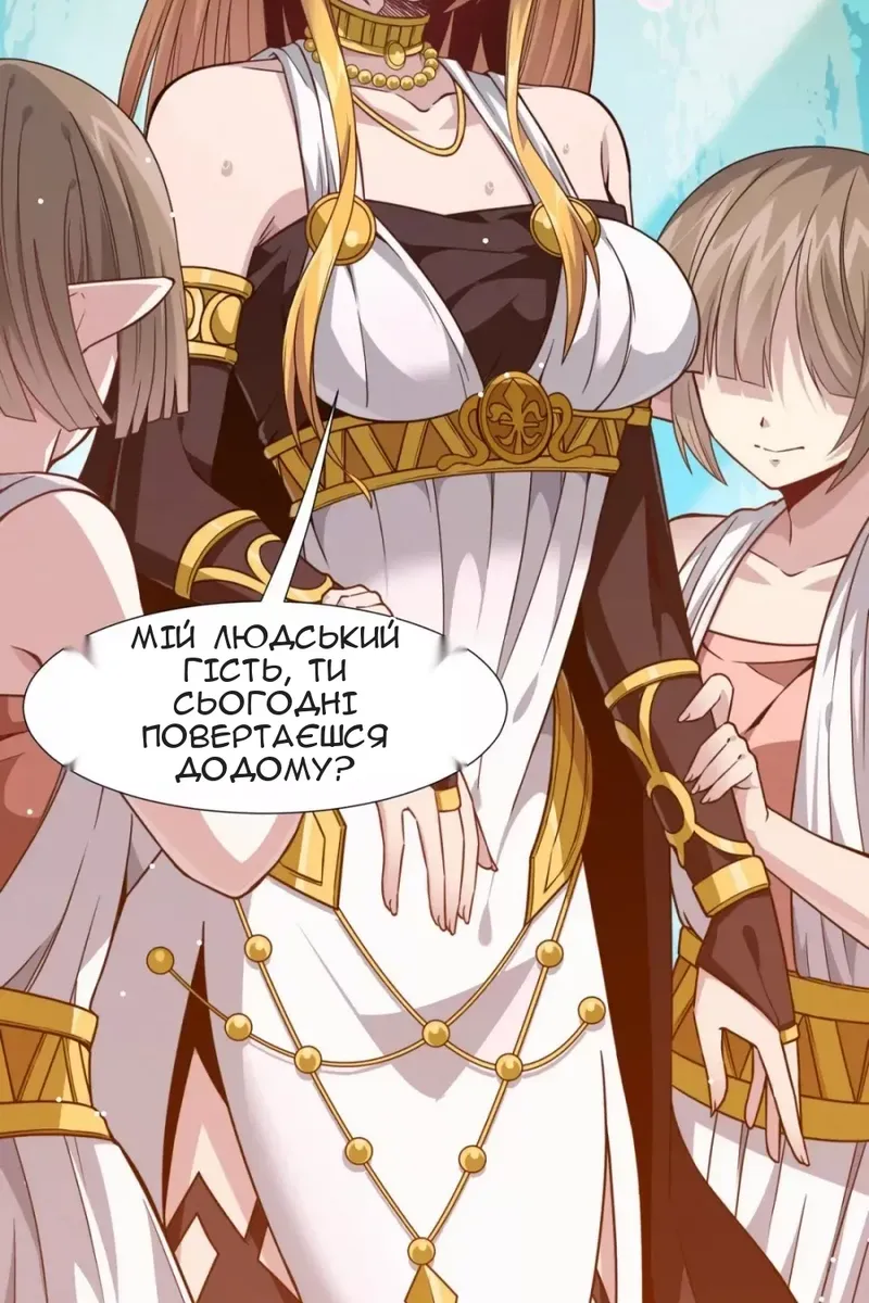 Сторінка 14
