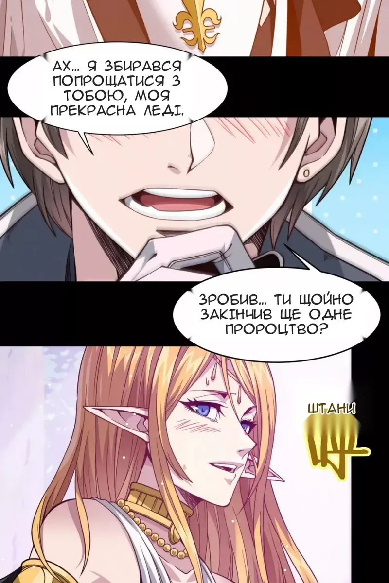 Сторінка 15
