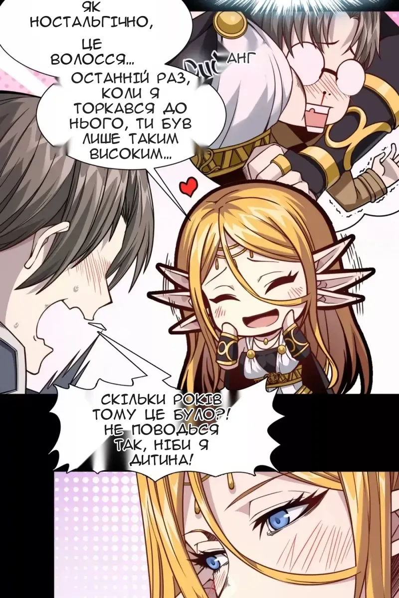 Сторінка 24