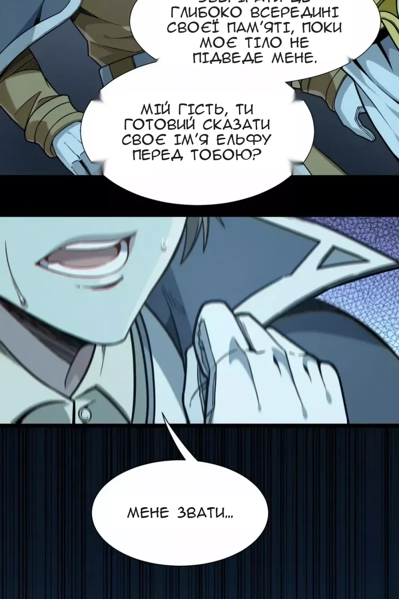 Сторінка 26