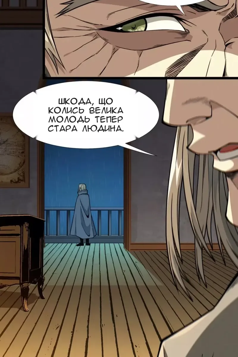 Сторінка 34