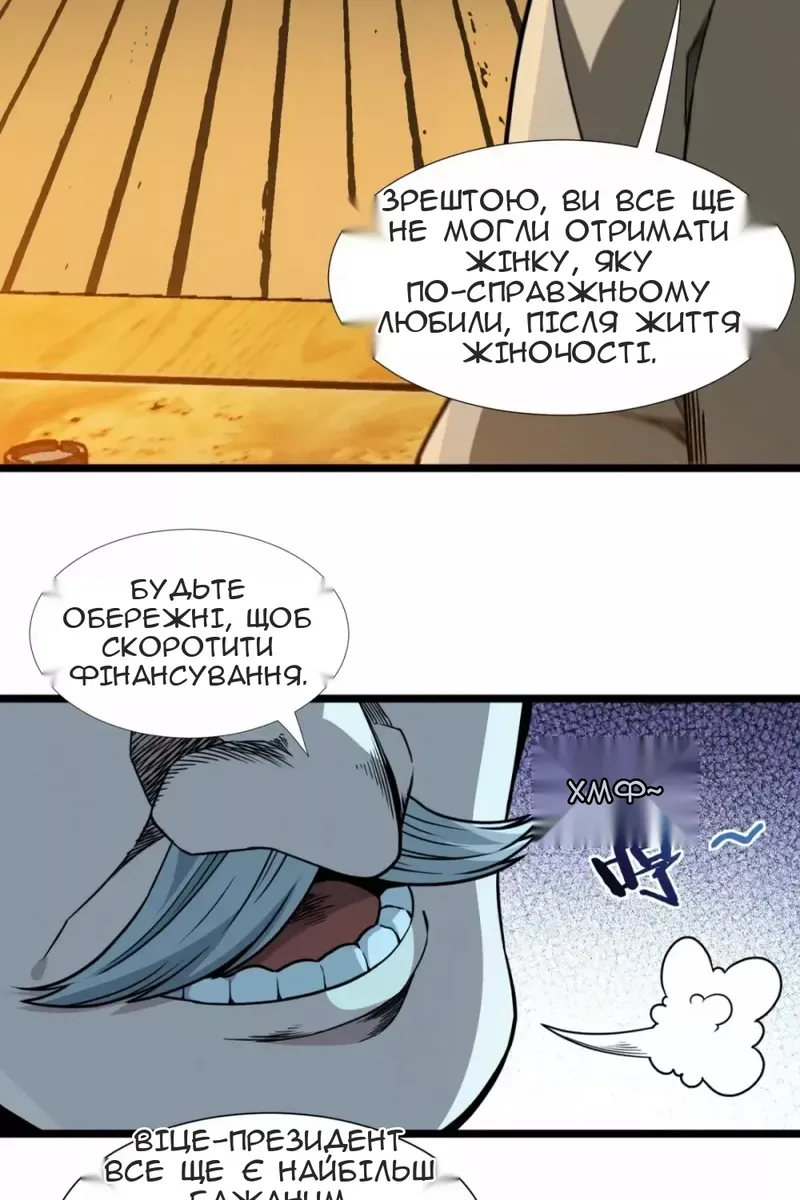 Сторінка 35
