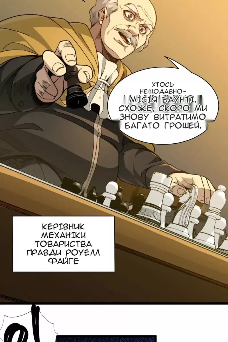 Сторінка 37