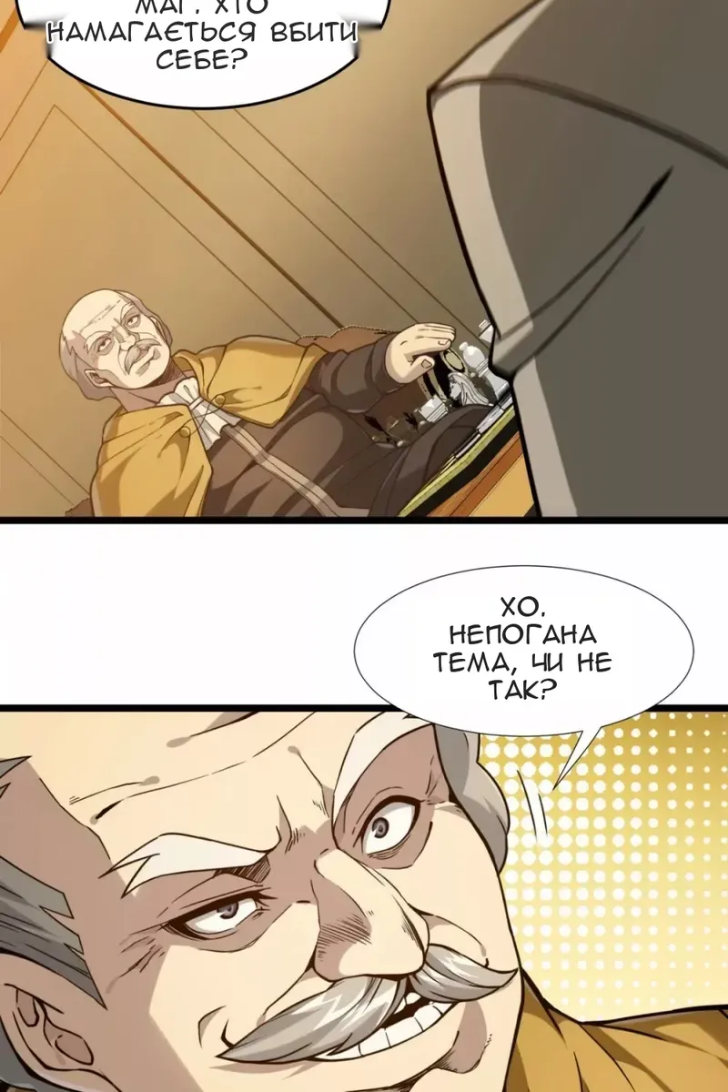 Сторінка 39