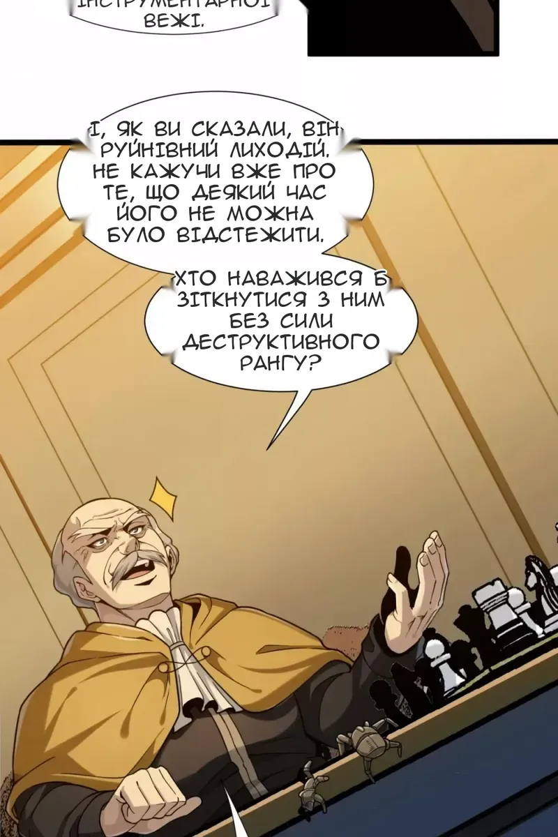 Сторінка 41