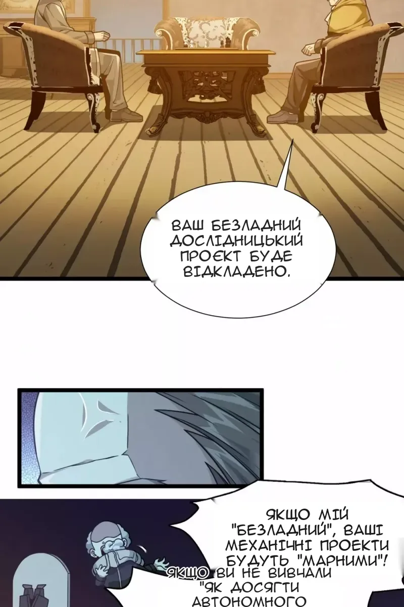 Сторінка 44