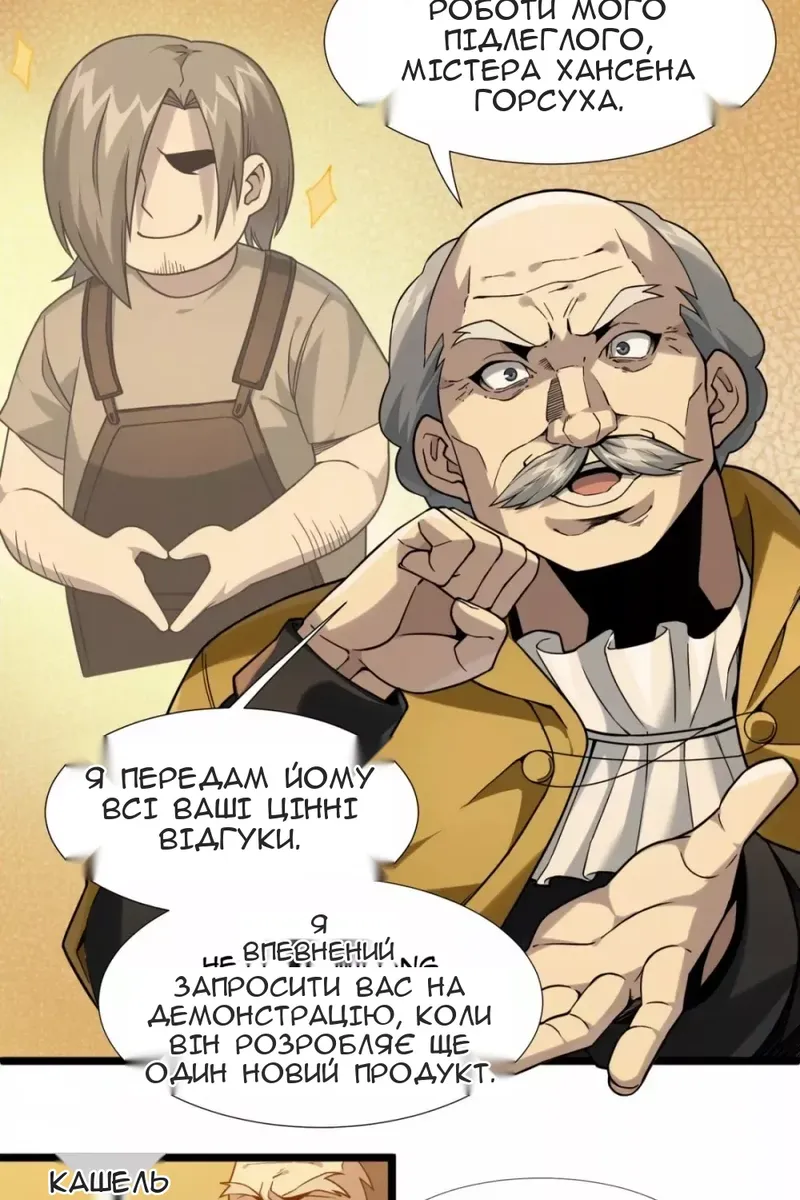 Сторінка 46
