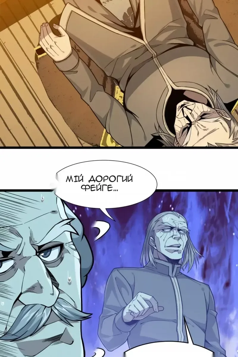 Сторінка 48