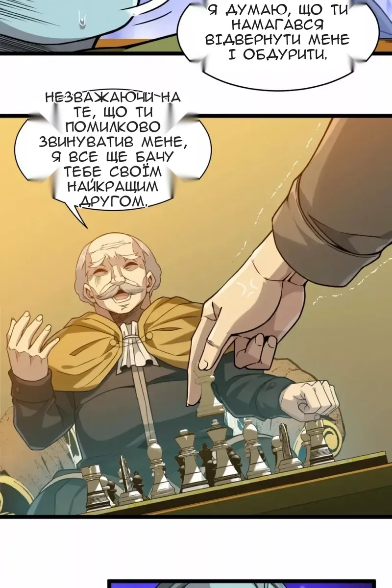 Сторінка 49