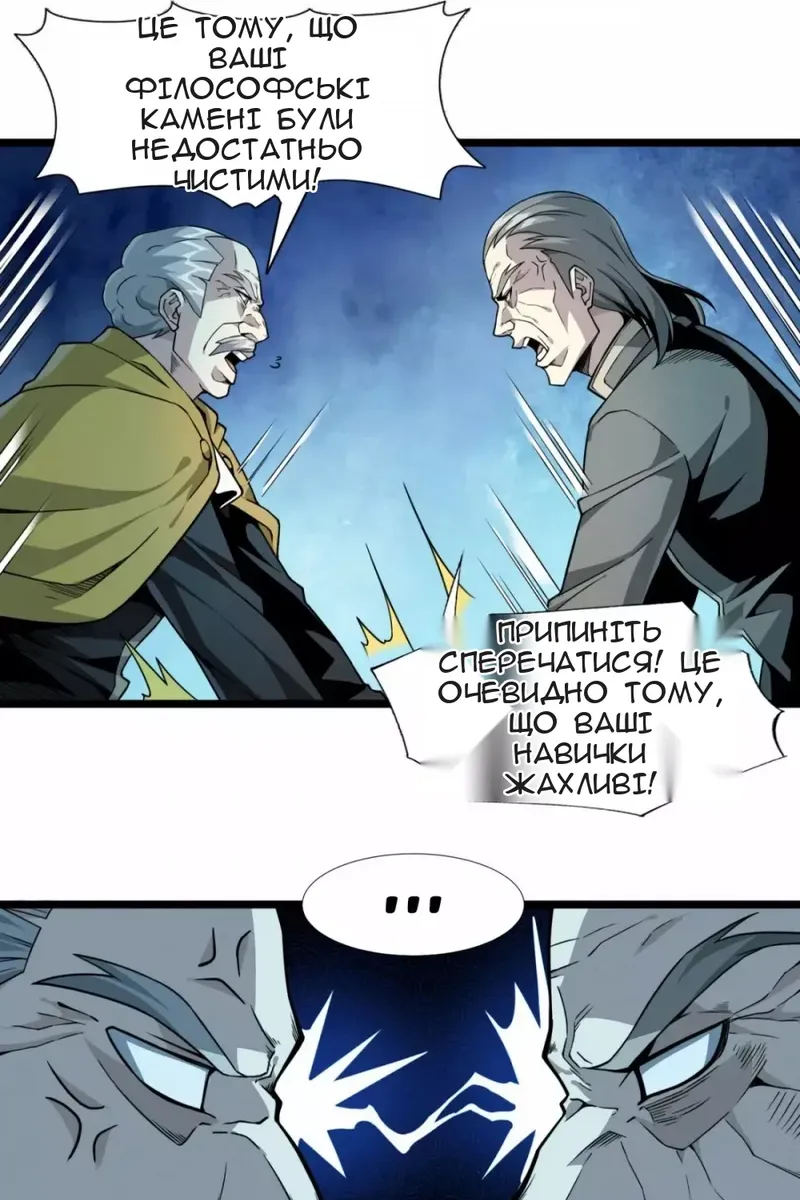Сторінка 53