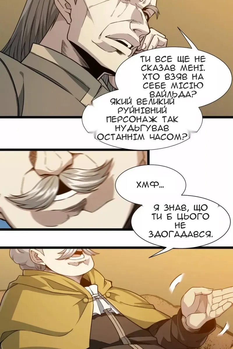 Сторінка 55