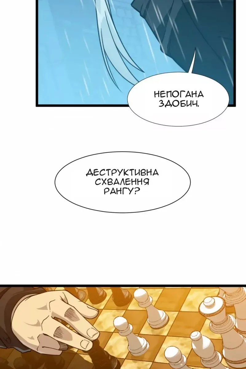Сторінка 66