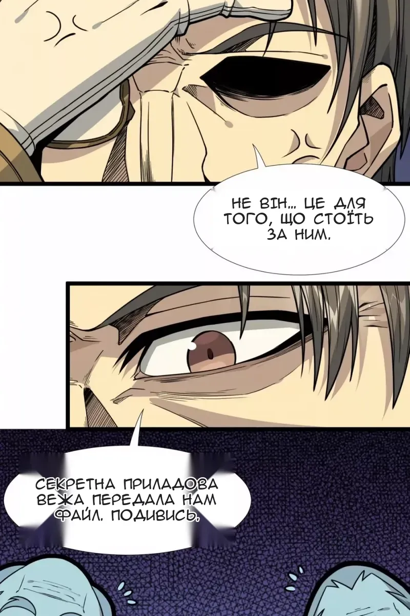 Сторінка 76