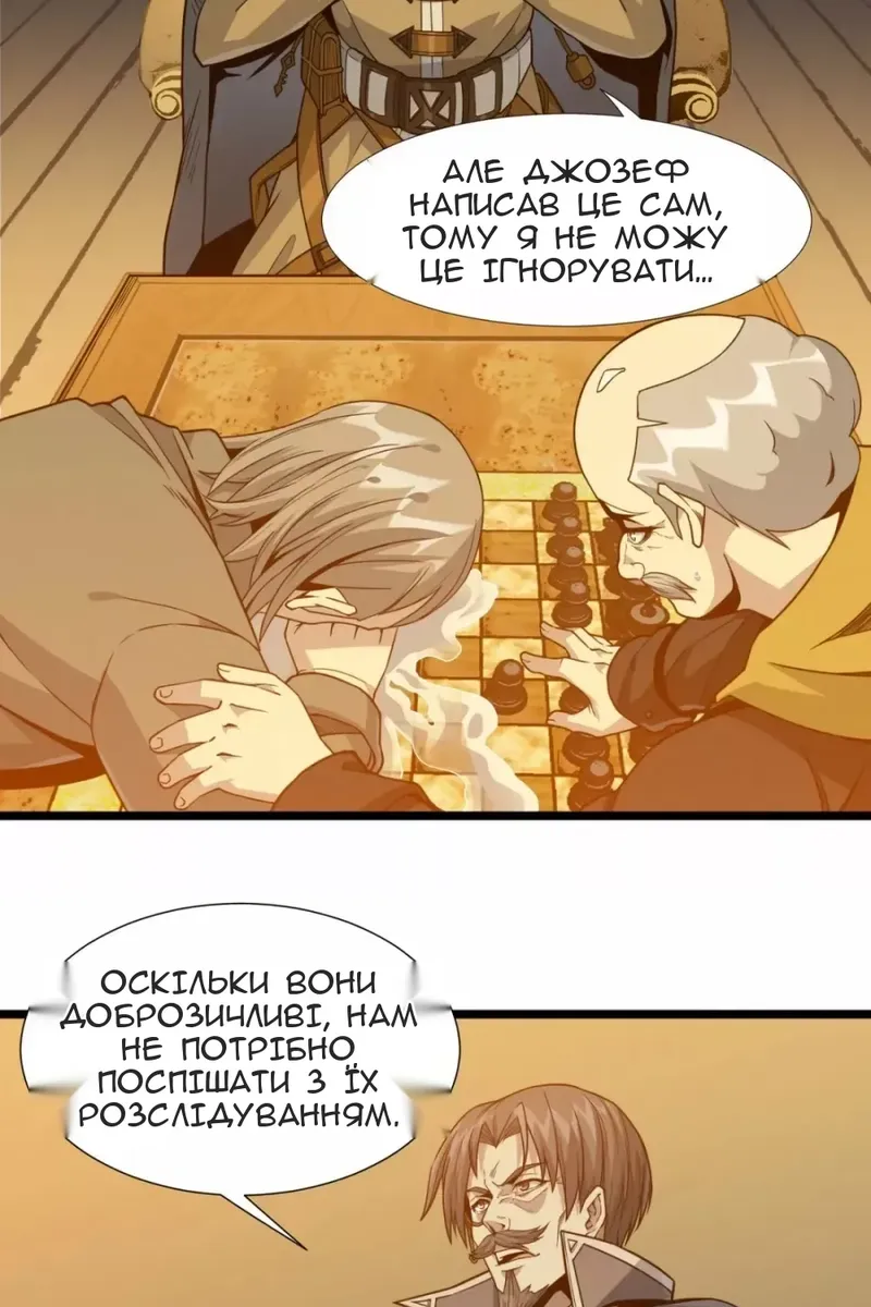 Сторінка 79