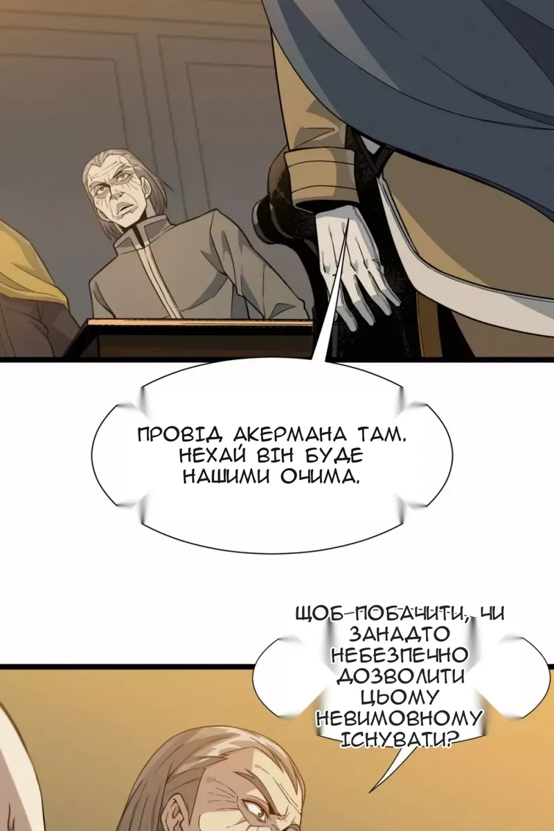 Сторінка 82