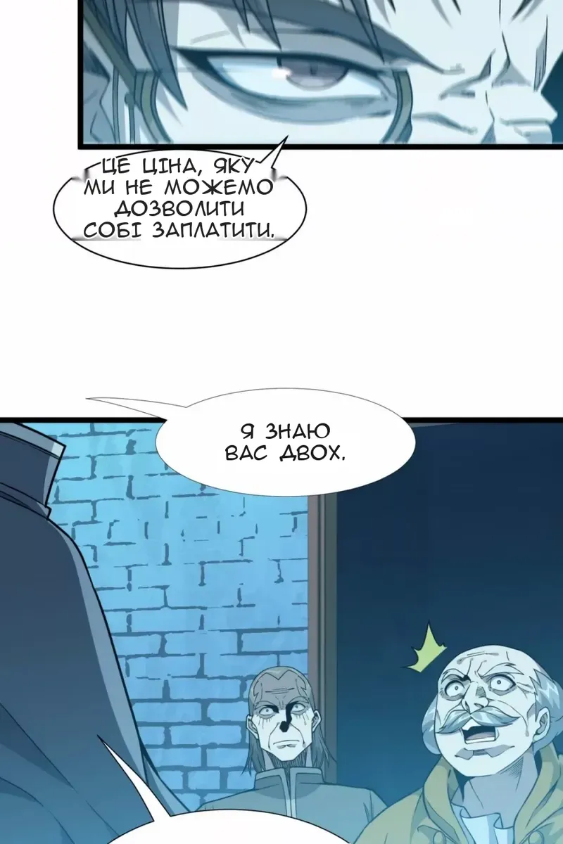 Сторінка 91