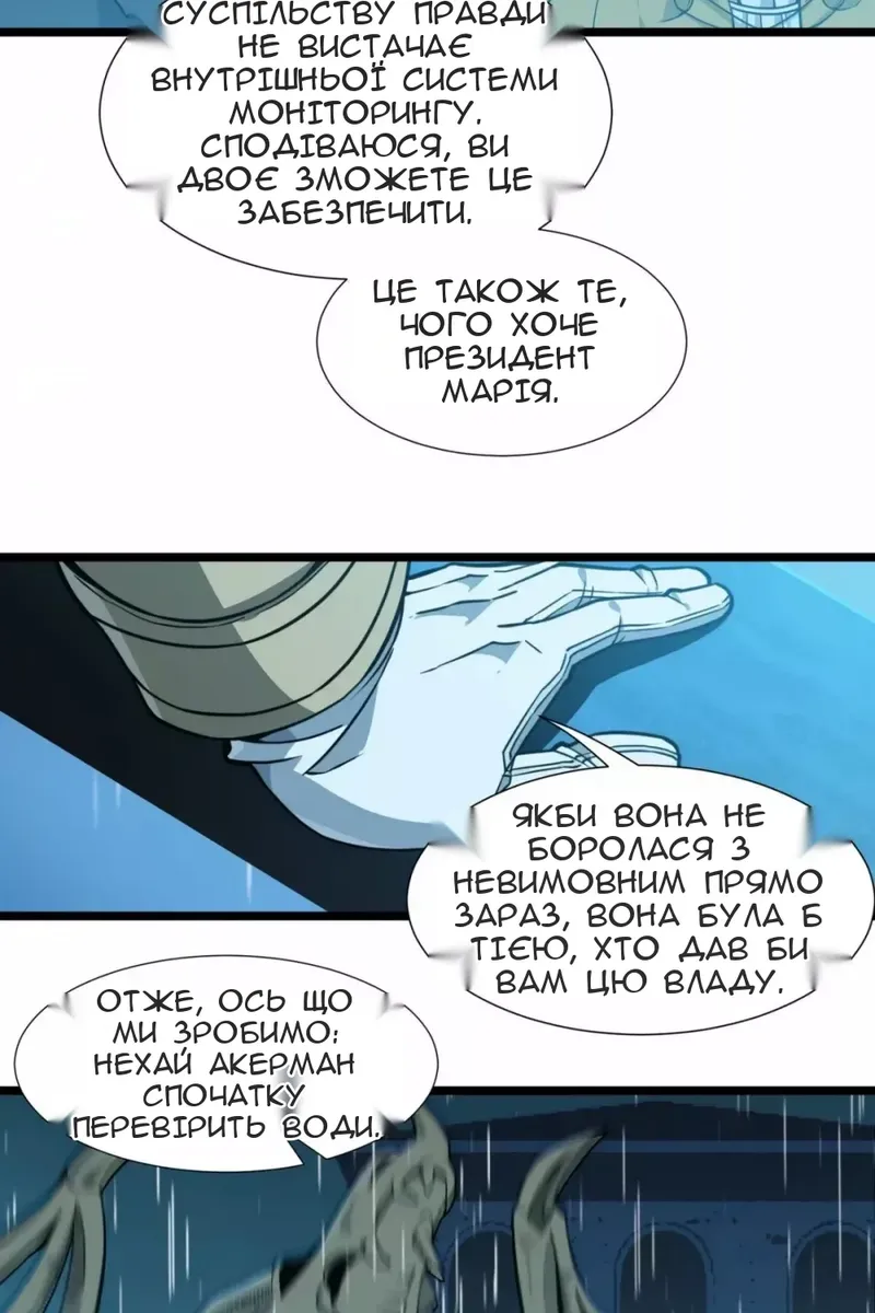 Сторінка 92
