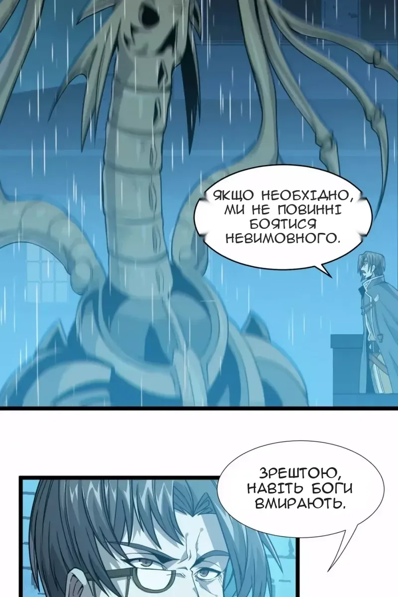 Сторінка 93
